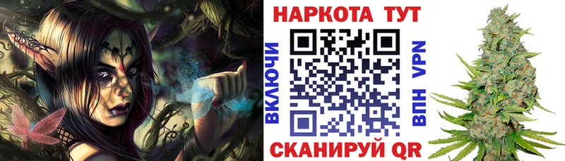 Как найти закладки Алушта ГАШ  Cocaine  OMG ТОР  Марихуана  Меф мяу мяу 