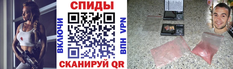Амфетамин 98% Алушта