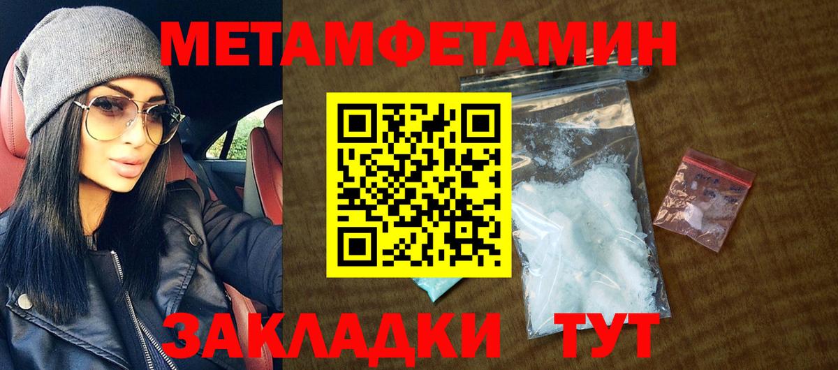 АМФЕТАМИН  Алушта  АМФЕТАМИН VHQ  Амфетамин 