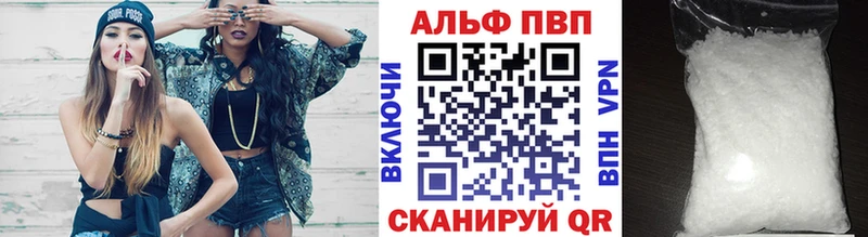 A-PVP СК КРИС  Алушта 