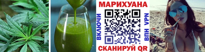 Еда ТГК конопля Алушта