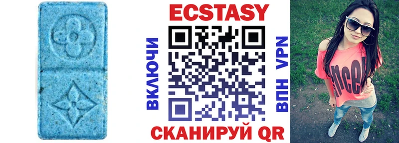 купить наркоту  МЕГА онион  Экстази DUBAI  Алушта 