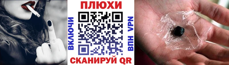 ГАШ индика сатива  купить закладку  Алушта 