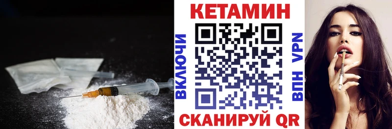 КЕТАМИН VHQ  Алушта 