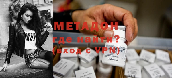 скорость mdpv Пестово