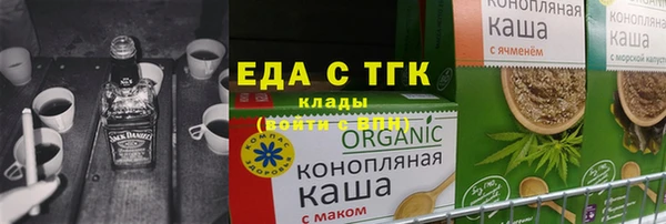 альфа пвп Осташков