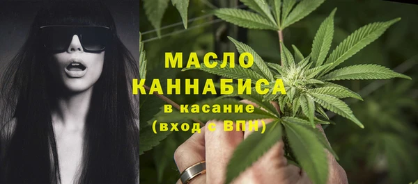 альфа пвп Осташков