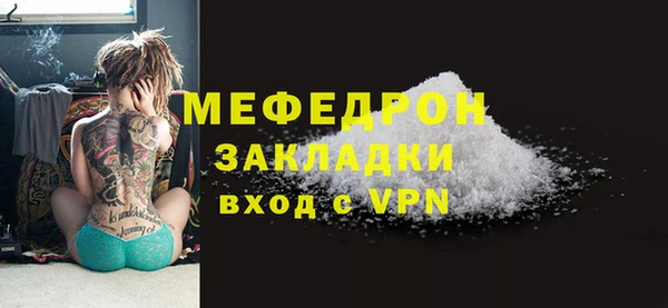 скорость mdpv Пестово