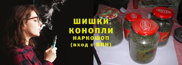 альфа пвп Осташков