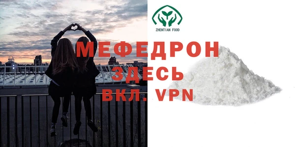 прущая мука Осинники