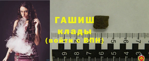 прущая мука Осинники