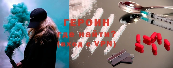 альфа пвп Осташков