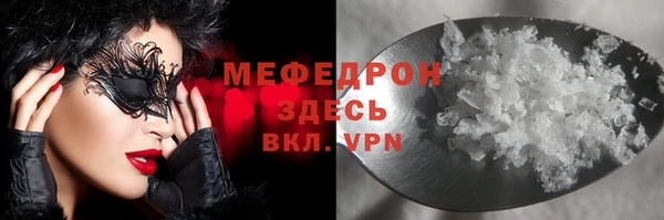 скорость mdpv Пестово