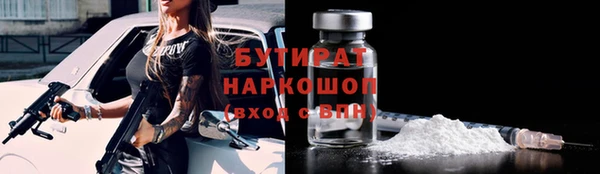 альфа пвп Осташков