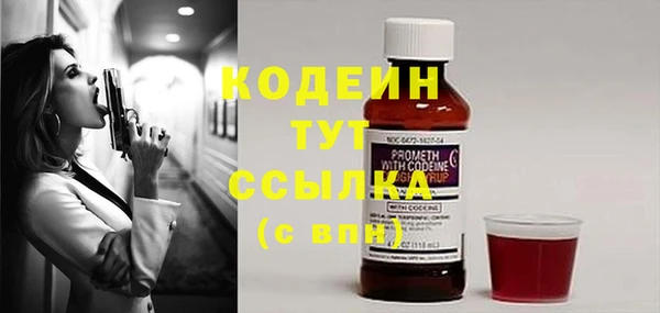 прущая мука Осинники