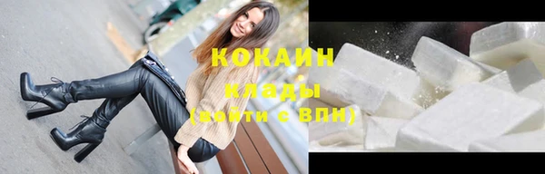 прущая мука Осинники
