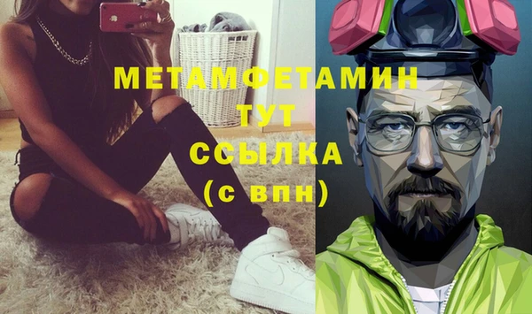 скорость mdpv Остров