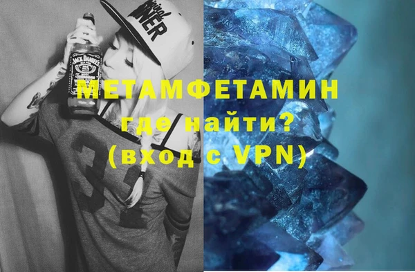 скорость mdpv Пестово