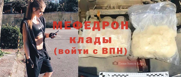 прущая мука Осинники