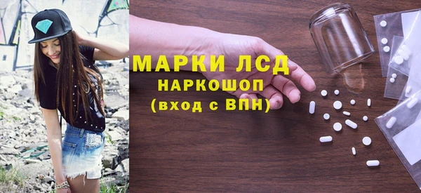 прущая мука Осинники