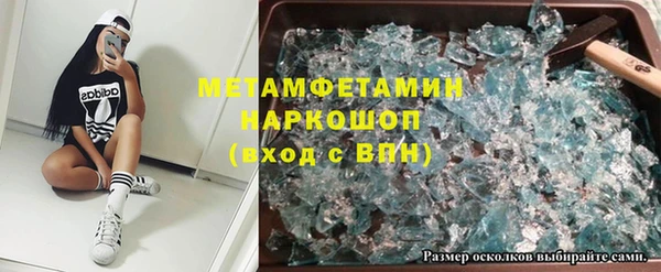 альфа пвп Осташков