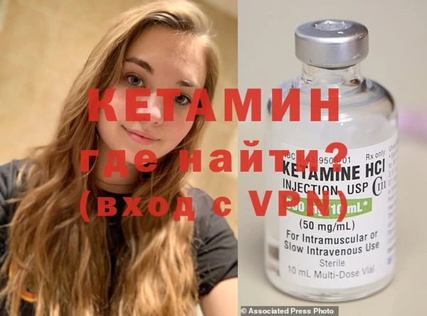 2c-b Пересвет