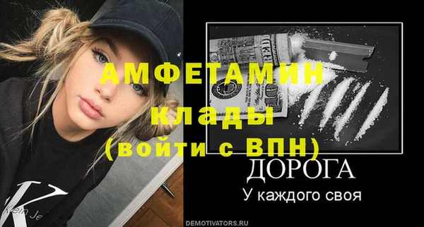 скорость mdpv Пестово