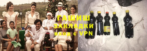 альфа пвп Осташков