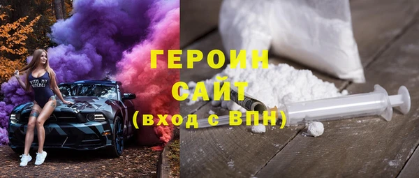 2c-b Пересвет