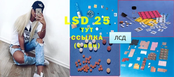 ECSTASY Переславль-Залесский