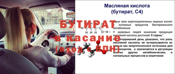 2c-b Пересвет
