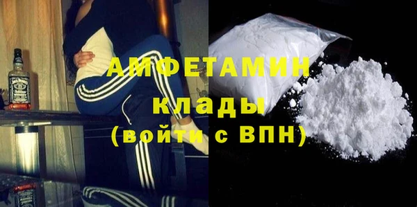 альфа пвп Осташков