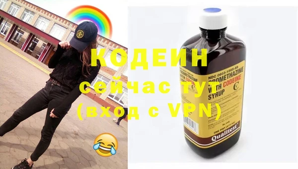2c-b Пересвет