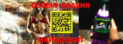 бутират Азнакаево
