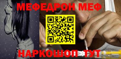 бутират Азнакаево