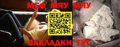 мдма Абакан