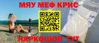 мдма Абакан