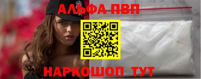 Альфа ПВП Азнакаево