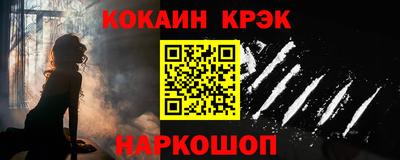 ешки Абакан