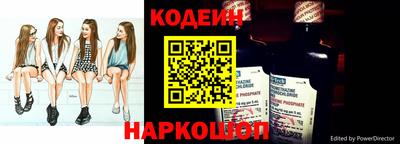 бутират Азнакаево