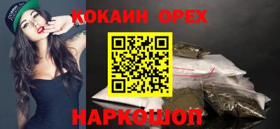 мдма Абакан