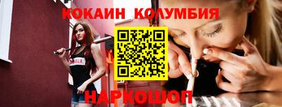 мдма Абакан