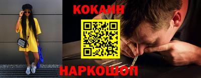 мдма Абакан