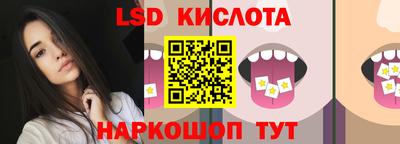 бутират Азнакаево