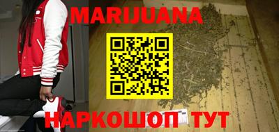 бутират Азнакаево