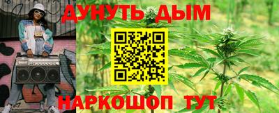 бутират Азнакаево
