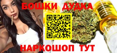 бутират Азнакаево