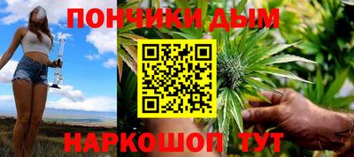 бутират Азнакаево