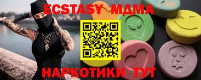 бутират Азнакаево