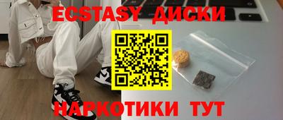 бутират Азнакаево